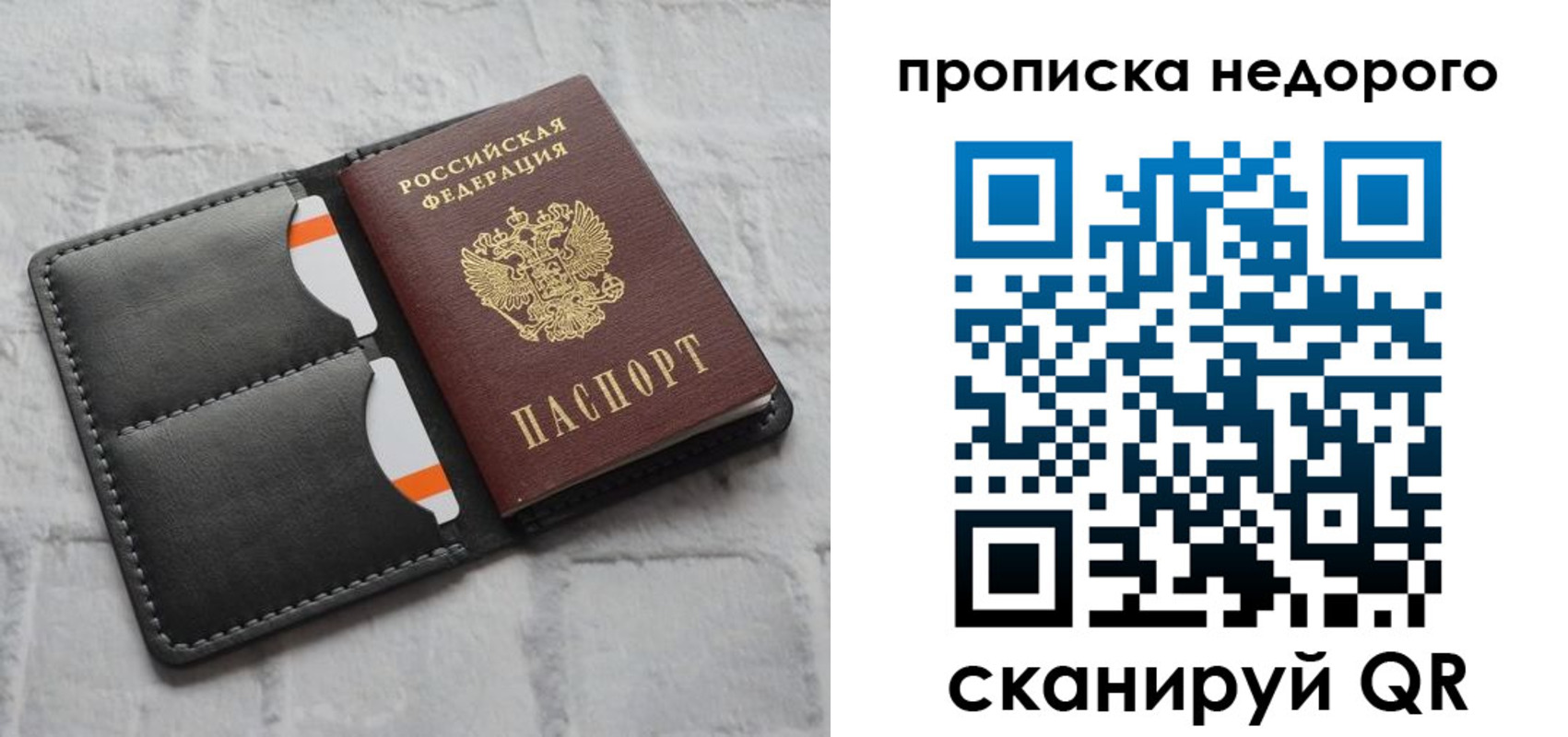 временная регистрация купить в Нюрбе