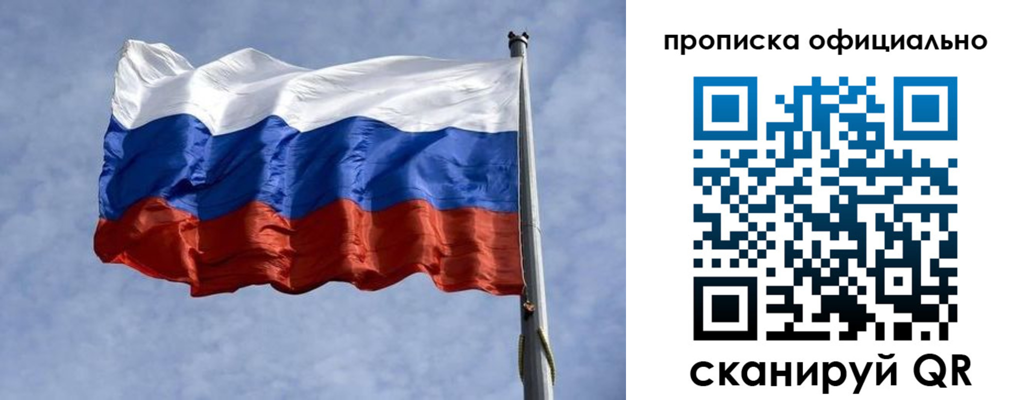 временная регистрация 2025 в Нюрбе