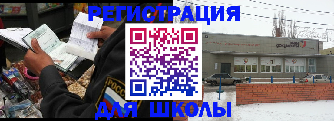 временная регистрация надежно в Нюрбе