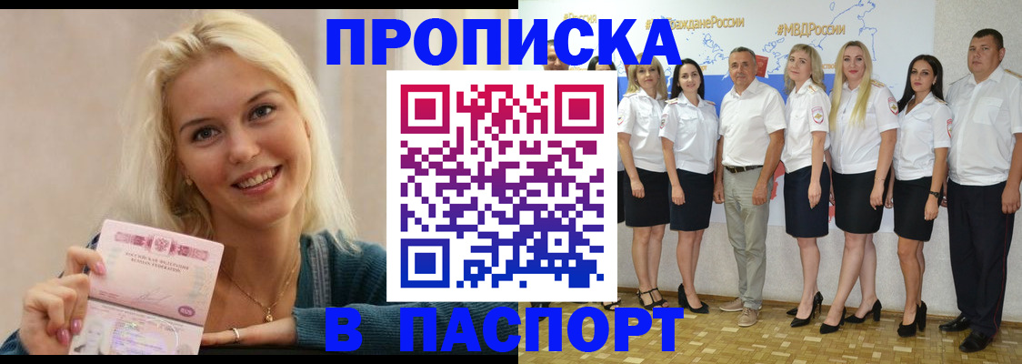 регистрация в Нюрбе