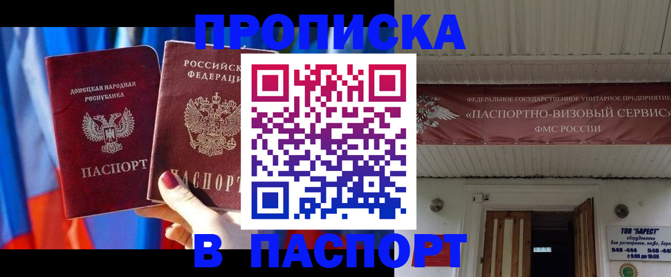 регистрация для школы в Нюрбе