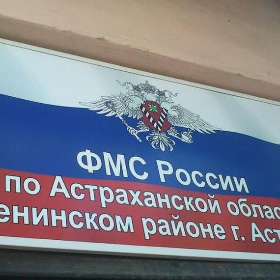 прописка в Нюрбе